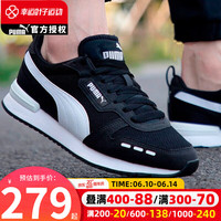 彪马（PUMA）男鞋女鞋子透气网面男士运动鞋缓震慢跑步鞋厚底老爹鞋低帮休闲鞋 373117-01/黑色 41