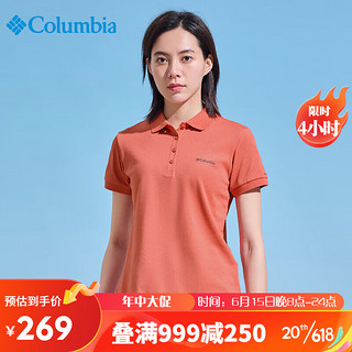 Columbia哥伦比亚Polo衫女23春夏运动透气速干短袖t恤 AR1471 638 S