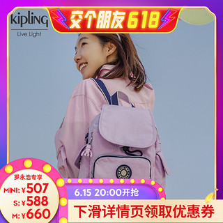 kipling 凯普林 女款户外小猴子双肩包|CITY PACK系列
