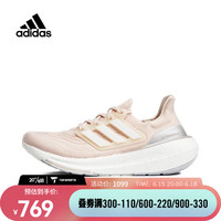 阿迪达斯 （adidas）女子ULTRABOOST LIGHT W跑步鞋 HQ8600 36.5
