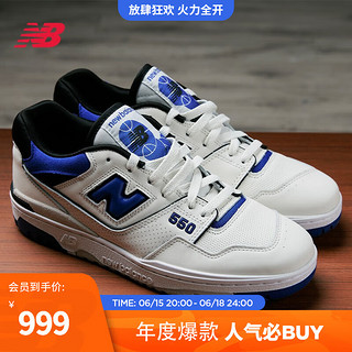 new balance NB官方23新款男鞋女鞋BB550系列舒适百搭运动休闲鞋小白鞋 白色/蓝色 BB550VTA 42(脚长26.5cm)