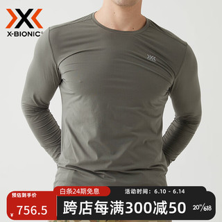 XBIONIC战术长袖T恤 男子 COMBAT SHIRT LS MEN 22144 军绿色 XL