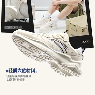 ANTA 安踏 小老爹鞋男鞋2023夏季新款厚底增高运动鞋轻便舒适休闲鞋子男 泥沙灰/象牙白/浅墨蓝-1 10(男44)