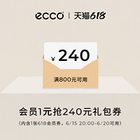 ecco 爱步 618狂欢日有价券