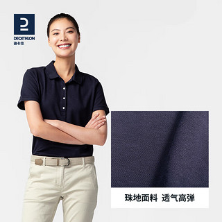 迪卡侬polo衫女短袖T恤女高尔夫运动上衣修身透气IVE2 藏青色 XL