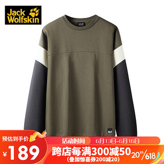 Jack Wolfskin狼爪抓绒衣男秋冬保暖抓绒外套抓绒服夹克上衣1709821 树叶绿 L