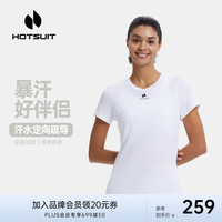 HOTSUIT后秀短袖T恤女款2023夏季新款休闲运动吸湿速干亲肤柔软圆领上衣 银白色 4XL