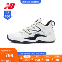 NEW BALANCE NB 官方23新款男鞋女鞋2WY系列运动专业篮球鞋 白色 BB2WYVH3 42.5(脚长27cm)