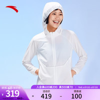 安踏(ANTA)冰肤防晒服丨女户外防晒衣2023夏空气风衣弹力上衣162325601 雪花白-1 S(适合女160)