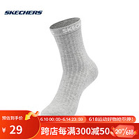 Skechers2023年夏季季短筒运动袜时尚百搭情侣款袜子 L422U152-02BX 牡蛎灰 S