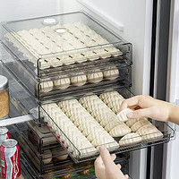 唯 M 饺子盒抽屉式水饺冻饺子盒冰箱收纳盒冷冻盒子鸡蛋保鲜盒