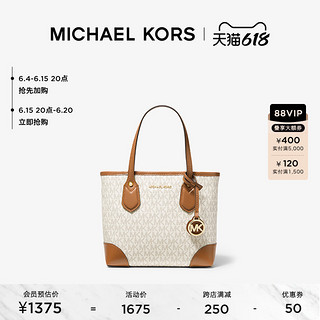 MICHAEL KORS 迈克·科尔斯 Eva系列 女士托特包 30F9GV0T1B252