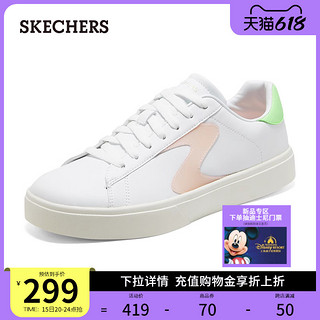 SKECHERS 斯凯奇 2023年夏季新款女子舒适板鞋休闲鞋纯色百搭小白鞋