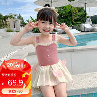 梵迪拉（F.DYRAA）儿童泳衣女童连体公主裙女孩女宝婴幼儿宝宝游泳衣32643粉色M