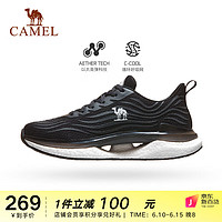 骆驼（CAMEL）跑步鞋男鞋2023春夏高弹以太科技冰丝网面运动鞋 C13S397021，黑色 45