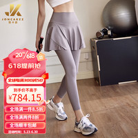 简卡姿（JONCARZZ）假两件瑜伽裤裸感裙女高腰提臀网球裙高颜值跑步运动健身半身短裙 咖色 S