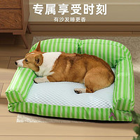 移动端：D-cat 多可特 狗窝四季通用可拆洗狗狗睡垫狗垫子中小型犬夏天凉窝宠物沙发床 绿色条纹沙发（冰丝面料） S