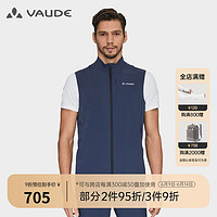 巍德（VAUDE）户外运动男款春秋季防风防泼水轻便保暖立领马甲防风背心软壳外套 深海军蓝 S