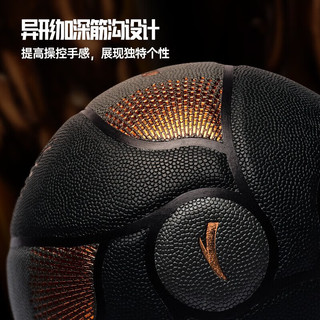 ANTA 安踏 灵丹｜篮球7号球