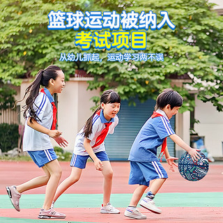 LI-NING 李宁 篮球儿童5号青少年户外耐磨水泥地室外比赛小学生幼儿园蓝球五号