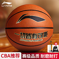 LI-NING 李宁 篮球7号成人青少年室内外比赛训练耐磨防滑PU蓝球LBQK401-1