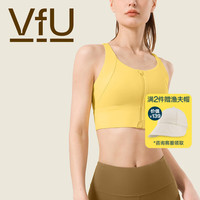 VFU 高强度前拉链运动内衣女防下垂一体式可外穿文胸健身训练背心 奶酪黄 M