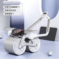 KDST 健腹轮自动回弹收腹卷腹运动男女腹肌轮肘撑滚轮减肥健身器材家用 电子计时肘撑设计/健腹二合一/自动回弹