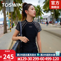 拓胜（TOSWIM）TOSWIM泳衣女分体平角圆领短袖游泳衣保守显瘦带胸垫遮肚度假海边 夜海繁星 M