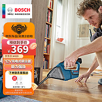 BOSCH 博世 GAS12V-Li充电式吸尘器家用汽车除尘器锂电（不含电池/充电器）