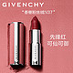 GIVENCHY 纪梵希 高定香榭粉丝绒唇膏N37口红礼盒 先锋红 生日礼物 送女友