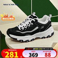 SKECHERS斯凯奇女鞋夏季厚底增高透气熊猫鞋运动鞋休闲鞋耐磨复古老爹鞋 透气网布/舒适鞋垫/荐 38