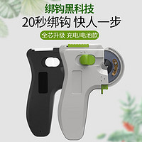 熊火全自动绑钩器钓鱼绑钩器电动子线绑勾多功能绑钩工具 电动绑钩器手柄式电池款