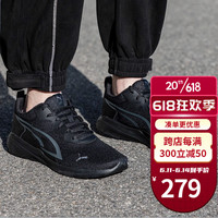 PUMA彪马运动鞋男鞋女鞋夏款轻便情侣鞋时尚潮流训练耐磨休闲跑步鞋子 386269-01/透气网面/记忆棉鞋垫 40/255/6.5