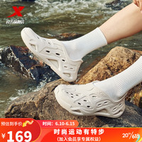 XTEP 特步 洞洞鞋户外透气沙滩鞋男2023新款拖鞋潮流百搭凉鞋新款男鞋 象牙白 43