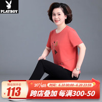 花花公子(PLAYBOY OUTDOOR)2023新款洋气妈妈装夏装套装女中老年短袖t恤中年上衣两件套夏季 SYNS-1098 奢华红 L(建议80-105斤左右)