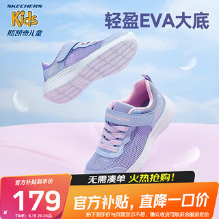 移动端：SKECHERS 斯凯奇 女童鞋夏季透气儿童白色网鞋魔术贴轻弹大童跑步鞋312012L 女童/紫色/粉红色/PWPK 36