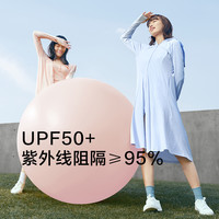 Beneunder 蕉下 长款防晒衣女款全身遮阳防紫外线春夏户外凉感冰丝透气防晒服
