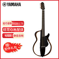 YAMAHA 雅马哈 吉他SLG-200S/200N便携式电箱琴旅行民谣古典吉它可戴耳机