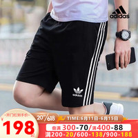 阿迪达斯 (adidas)三叶草运动裤男装 春夏新款透气舒适跑步训练休闲裤轻便时尚短裤 DH5798/全棉/内里毛圈 S/建议130-150斤