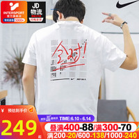 耐克（NIKE）T恤男装 2023夏季新款运动服考试全对印花短袖圆领上衣休闲服 FJ7725-100/晒图退5 M(170/88A)