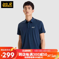 狼爪 polo衫男春夏吸湿速干t恤时尚休闲短袖5819013 宝蓝色 S