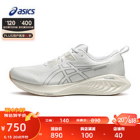 ASICS 亚瑟士 男鞋缓震跑鞋耐磨运动鞋回弹透气跑步鞋 GEL-CUMULUS 25 白色 41.5
