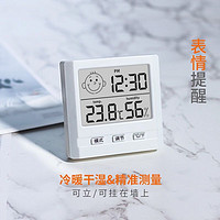 RITERS 电子温湿度计家用室内高精度冰箱数显表带时间日期婴儿房 时间显示/表情提示