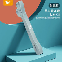 361° 瑜伽拉力带