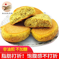 fushikang 富世康 窝头粗粮山东手工玉米饼子黄豆面杂粮老面饽饽铁锅饼子面点端午 540g*4袋