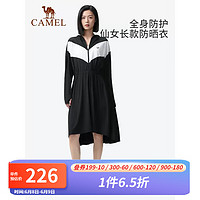 骆驼（CAMEL）户外防晒衣春夏款女三防upf50长款全身防晒服 A23BA6K088，幻影黑/无际白，女 S