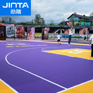 劲踏（JINTA）室外悬浮地板篮球场 Q弹双层软连接 一片篮球场510平方米