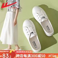 回力官方女鞋帆布鞋夏季新款小白鞋子女百搭低帮板鞋潮流透气休闲鞋 白色 36