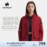 HOTSUIT后秀风衣外套女2023春季新款宽松轻薄运动休闲开衫女士外套 里约红 S