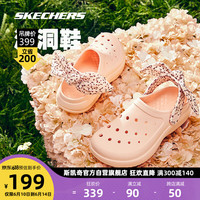 SKECHERS 斯凯奇 徐梦洁同款丨 Skechers春夏季蝴蝶结fafa洞洞鞋女凉拖沙滩鞋拖鞋